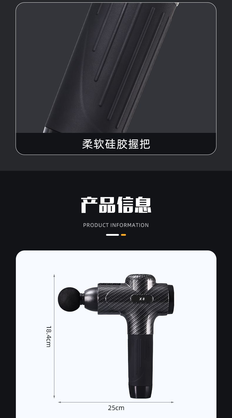 Portable fascia gun, cervical spine massage, multifunctional