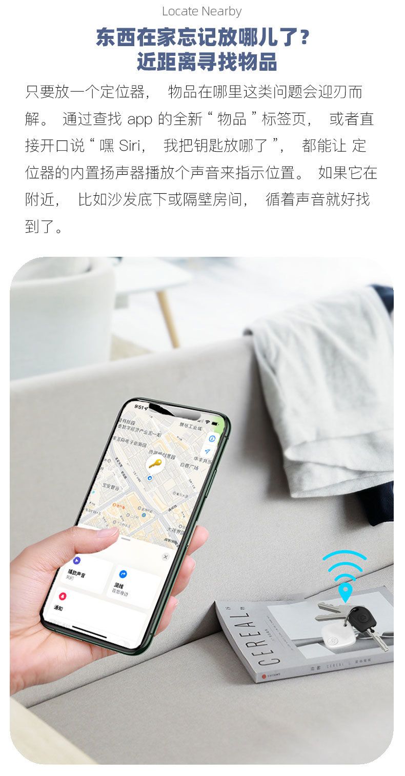 Apple AirTag uyumlu anti-kayıp etiket, kare tasarım