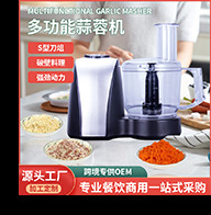 Milkshake Maker and Electric Milk Frother, Multifunctional
