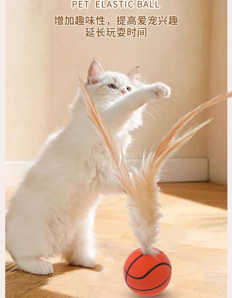 Kedi elastik top oyuncağı, tüylü, enerji tüketicisi