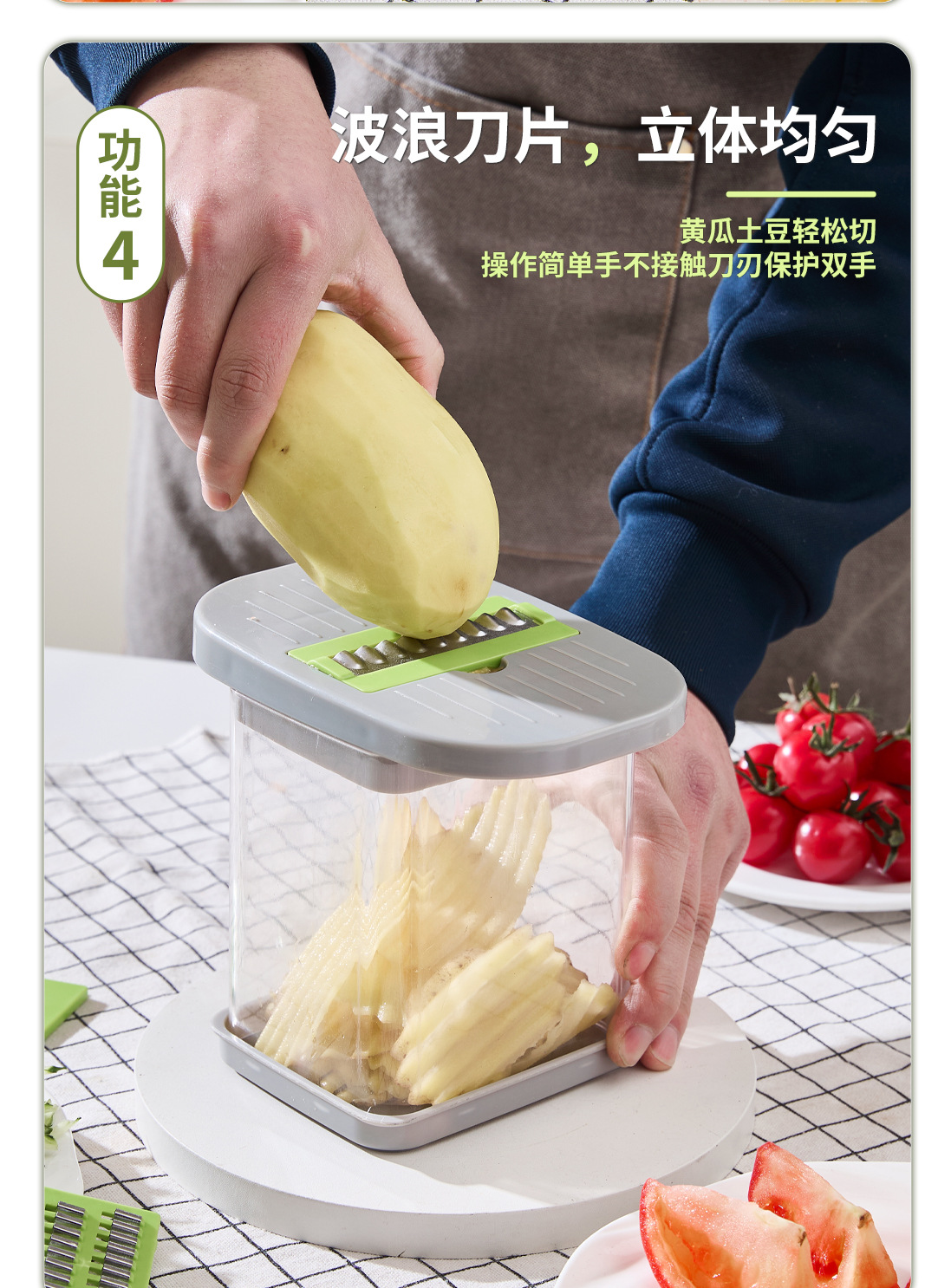 5-in-1 Vegetable Chopper Sausage Onion Dicer