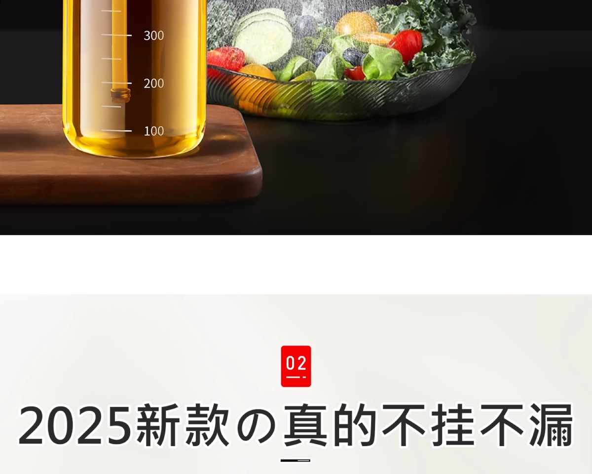 Japanische Ölkanne Küche Lebensmittelqualität Sprüh- und Ausgießfunktion