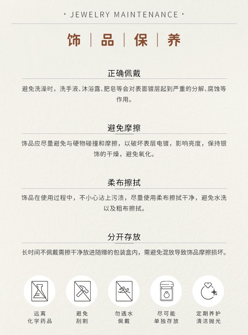 幻影蝴蝶系列项链镀白金精工高品质双重奏蝴蝶项链优雅女ins坠链