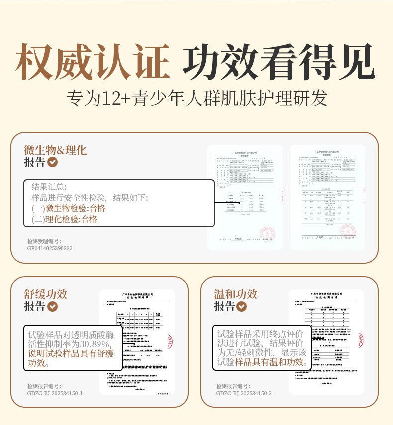 跨境出口去黑头鼻贴粉刺水胶体鼻贴清洁去油脂撕拉温和鼻头贴鼻膜