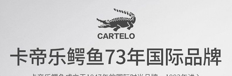 Cardile Alligator Koffer mit 360°-Rollen und Zahlenschloss