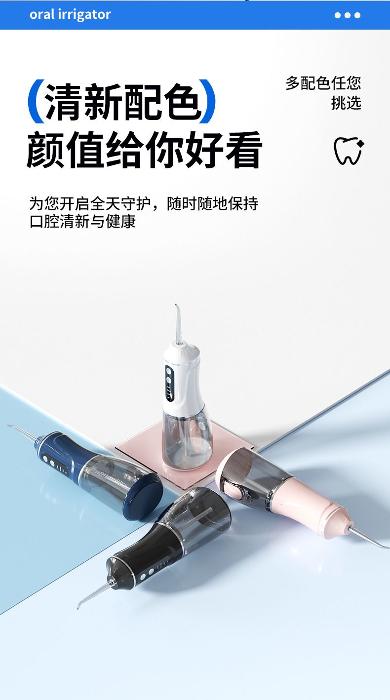 Portable Electric Water Flosser