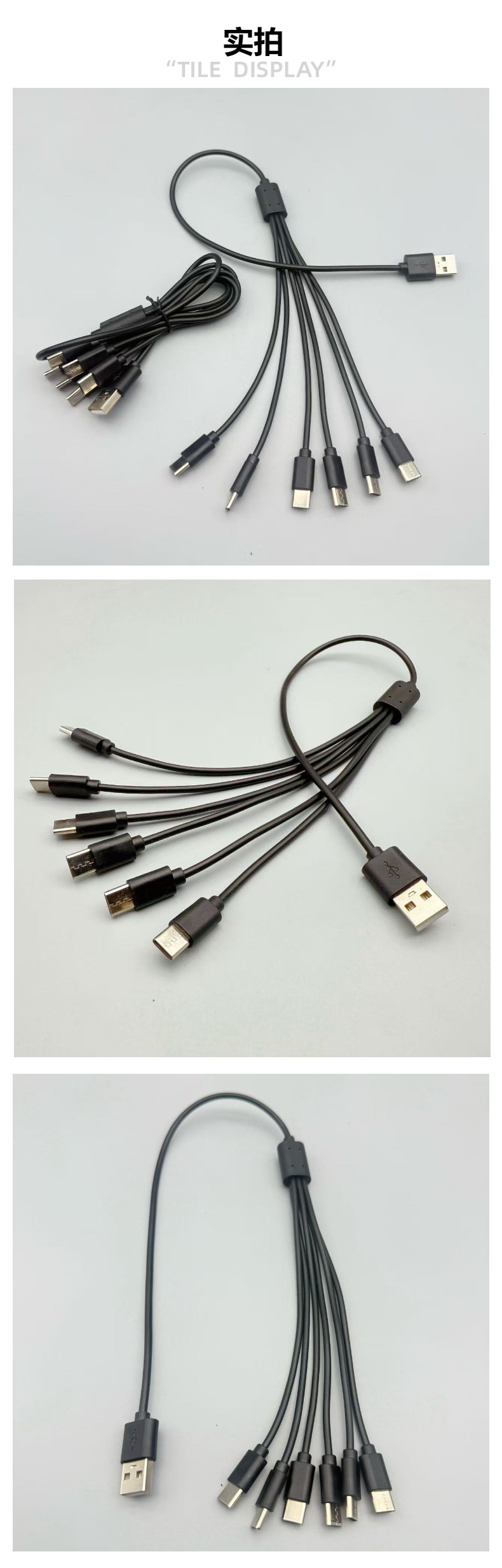 USB 6-in-1 Type-C Extended Data Cable Multi-Device