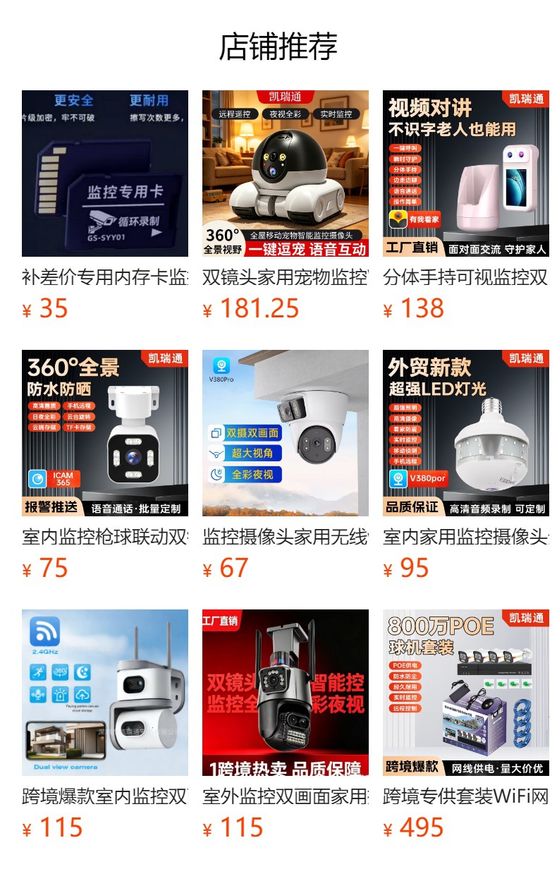 Evcil hayvan kamerası robotu, mobil, kablosuz, akıllı telefon uygulaması