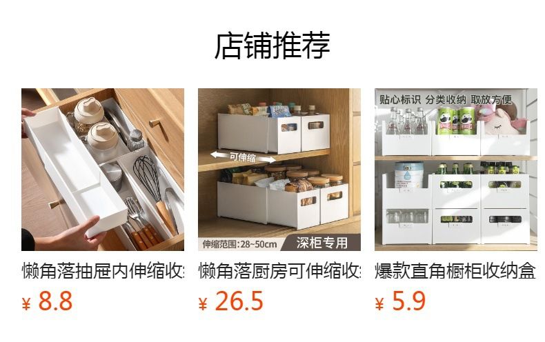 Retractable kitchen storage basket, transparent, extended length for cabinet use
