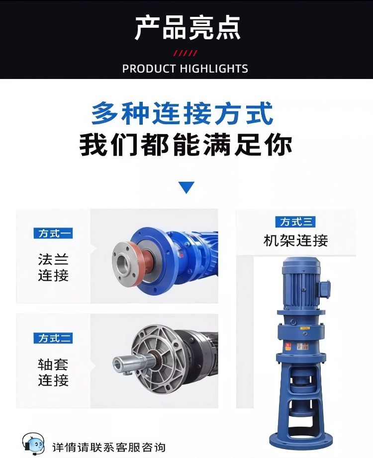 大功率防爆立式搅拌器 工业污水池化工泥浆定制