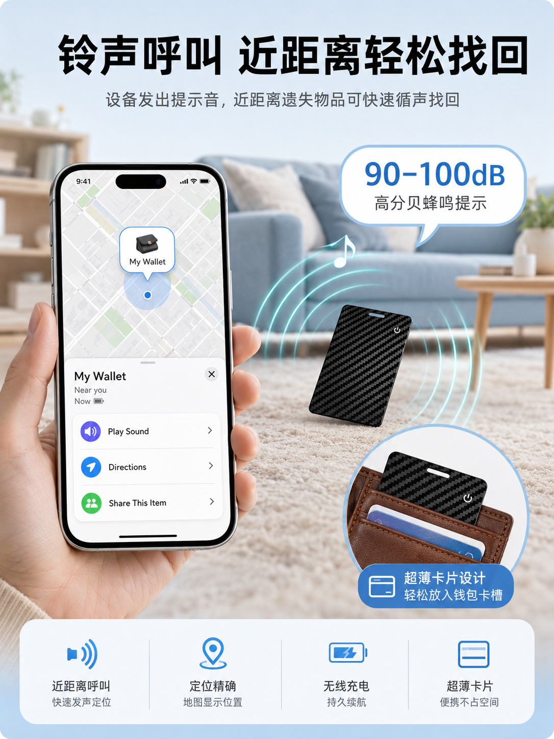 Apple Find My compatible Airtag holder for bags and wallets
