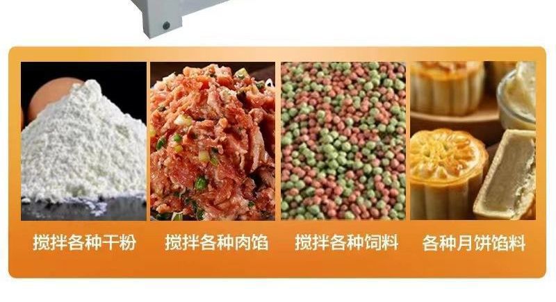 Commercial dough kneading machine, fully automatic, 25-200 kg