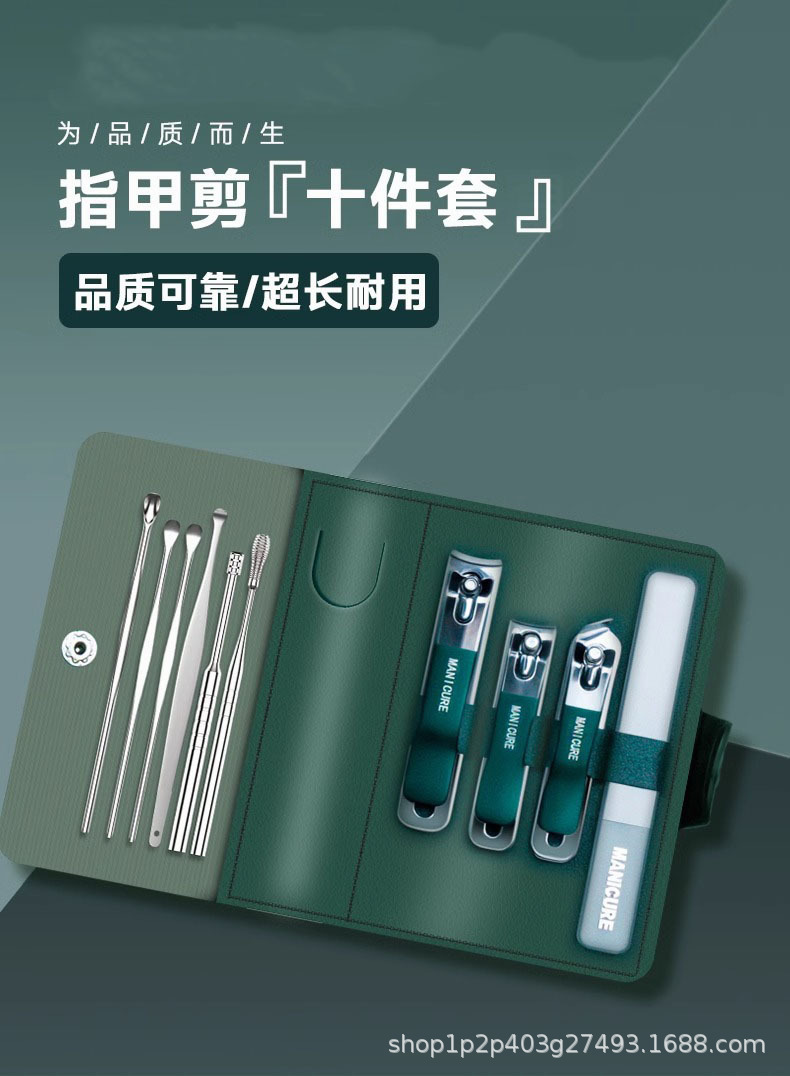 Stainless steel nail clipper set with leather case, 15 pieces
