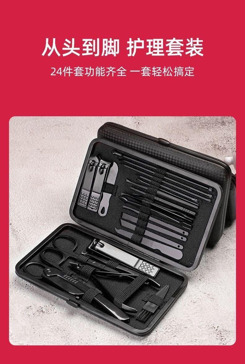 Men's Nail Clipper Set, Complete Kit, Dead Skin Remover, Pedicure Tool