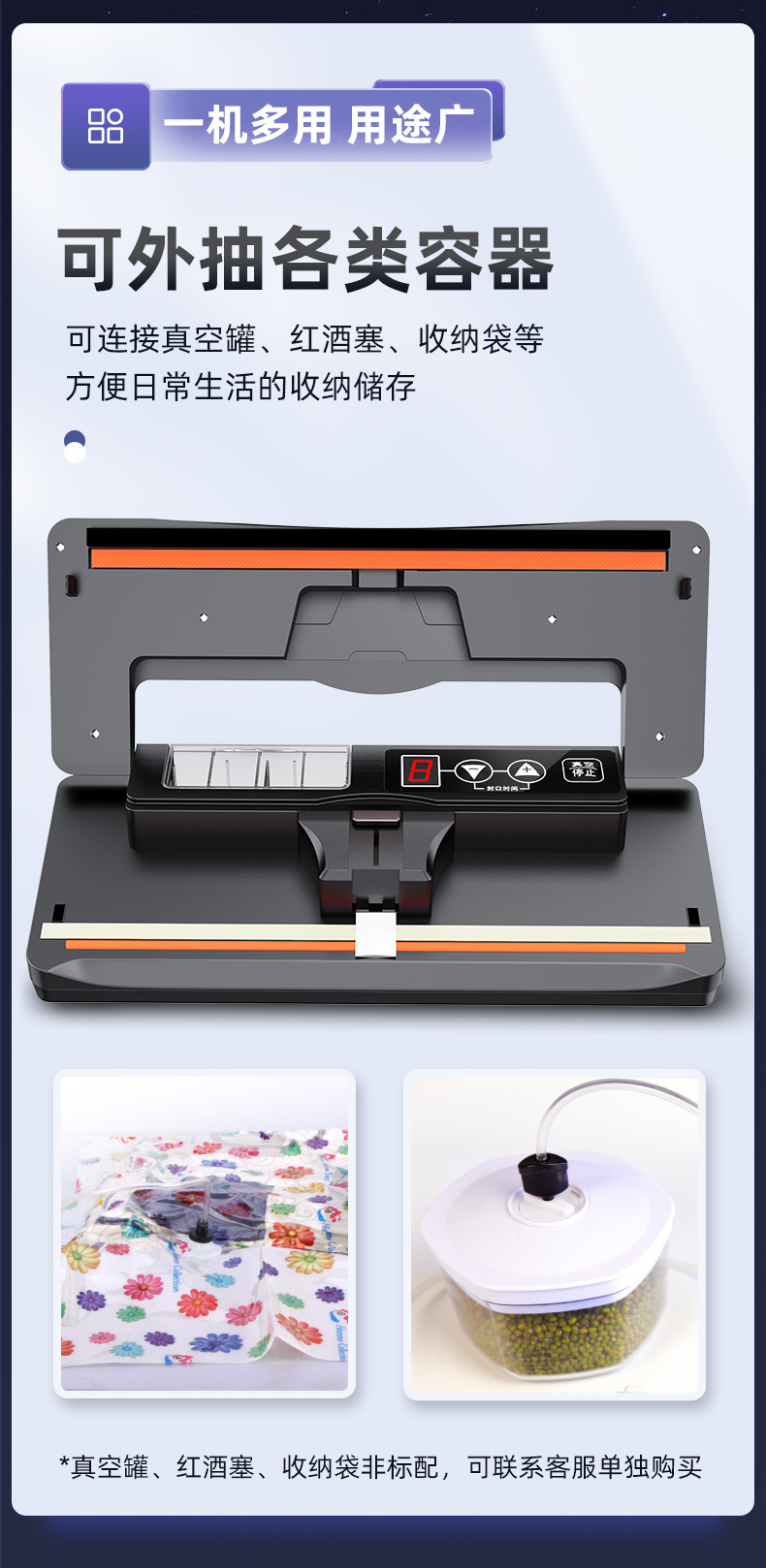 Qingye vacuum sealing machine, wet and dry