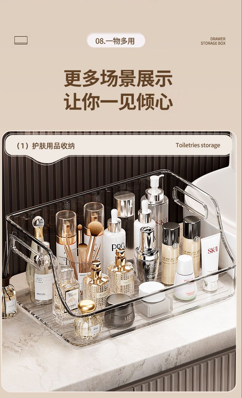 Clear acrylic rectangular storage box cosmetic organizer