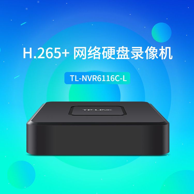 TP-LINK TL-NVR6116C-L 16 kanallı H.265+ NVR