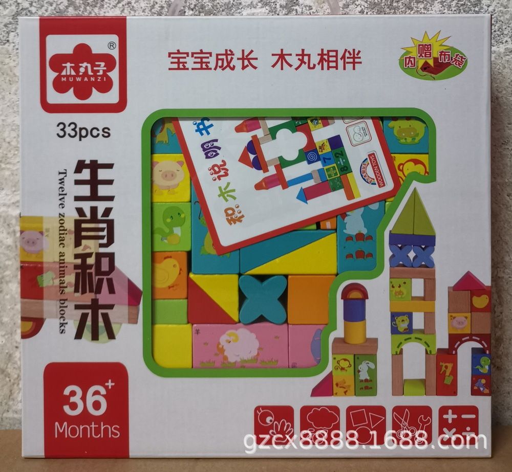 Wooden building blocks set 4 types - 33, 52, 100 pieces