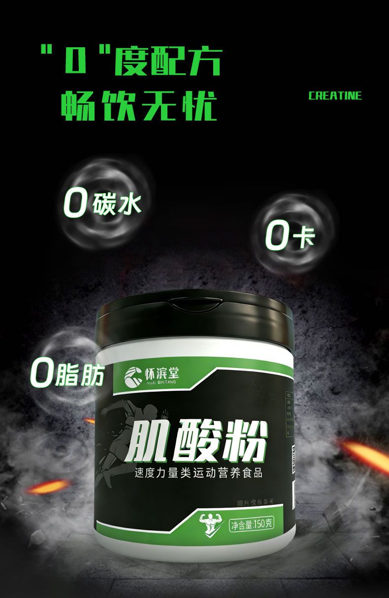 Kreatine Çinko Magnezyum Tozu