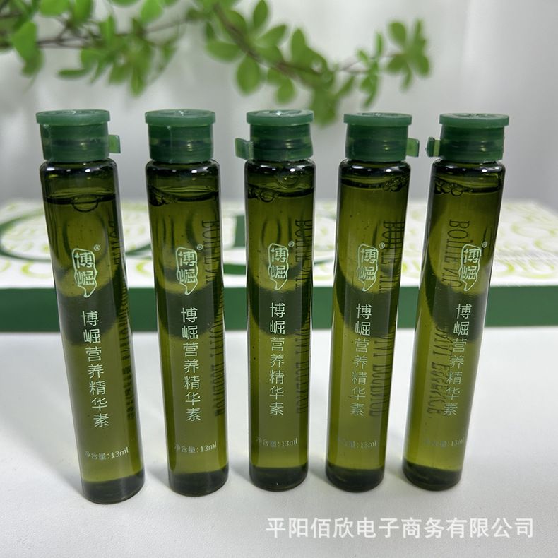 美发店专用精华素辅酶Q10护发精油头发护理烫染发精华液发膜伴侣