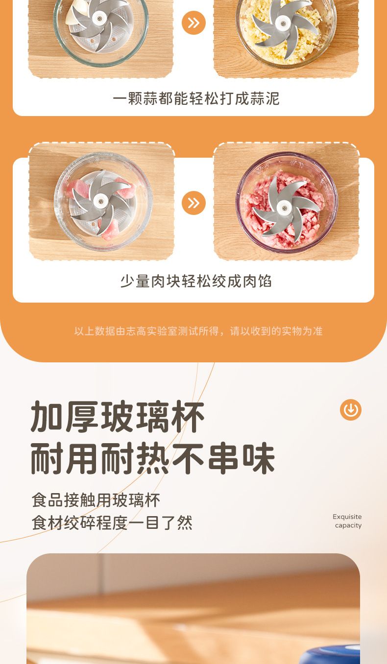 志高无线充电蒜蓉机迷你电动绞肉机料理机打捣蒜器蒜蓉宝宝辅食机