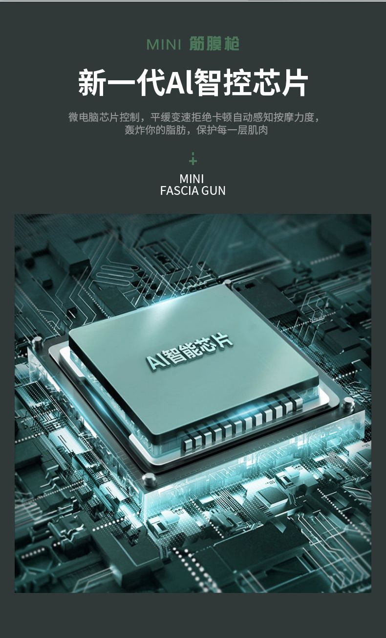 全球跨境经典迷你款机械按键筋膜枪健身棒按摩棒筋膜枪 跨境专享