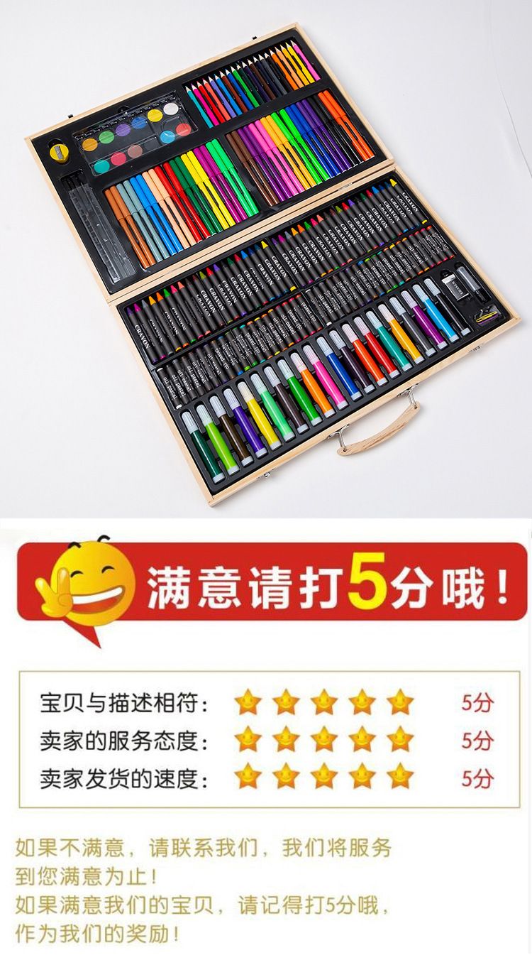 Okula dönüş sezonu 180 ahşap kutu boya fırçası suluboya kalem seti çocuk boyama sanatı pastel yağlı boya pastel alet hediye kutusu