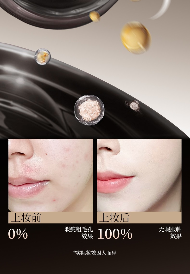 Xixi astaxanthin liquid foundation, flawless, moisturizing, durable