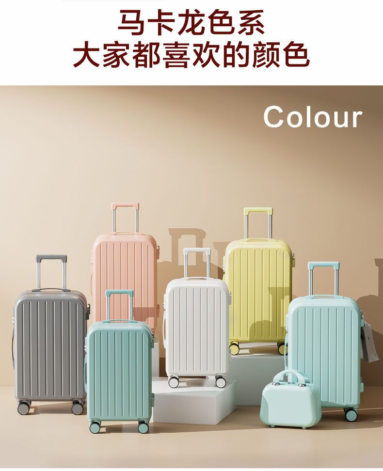 Rolling suitcase, password lock, large capacity, durable travel