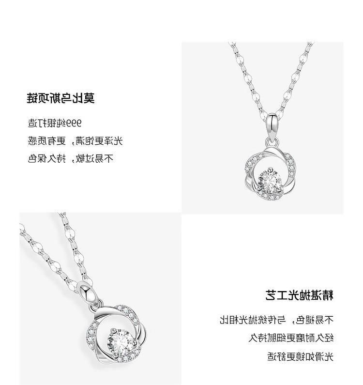 S999 Silber Möbius Anhänger Schlüsselbein Kette Damen