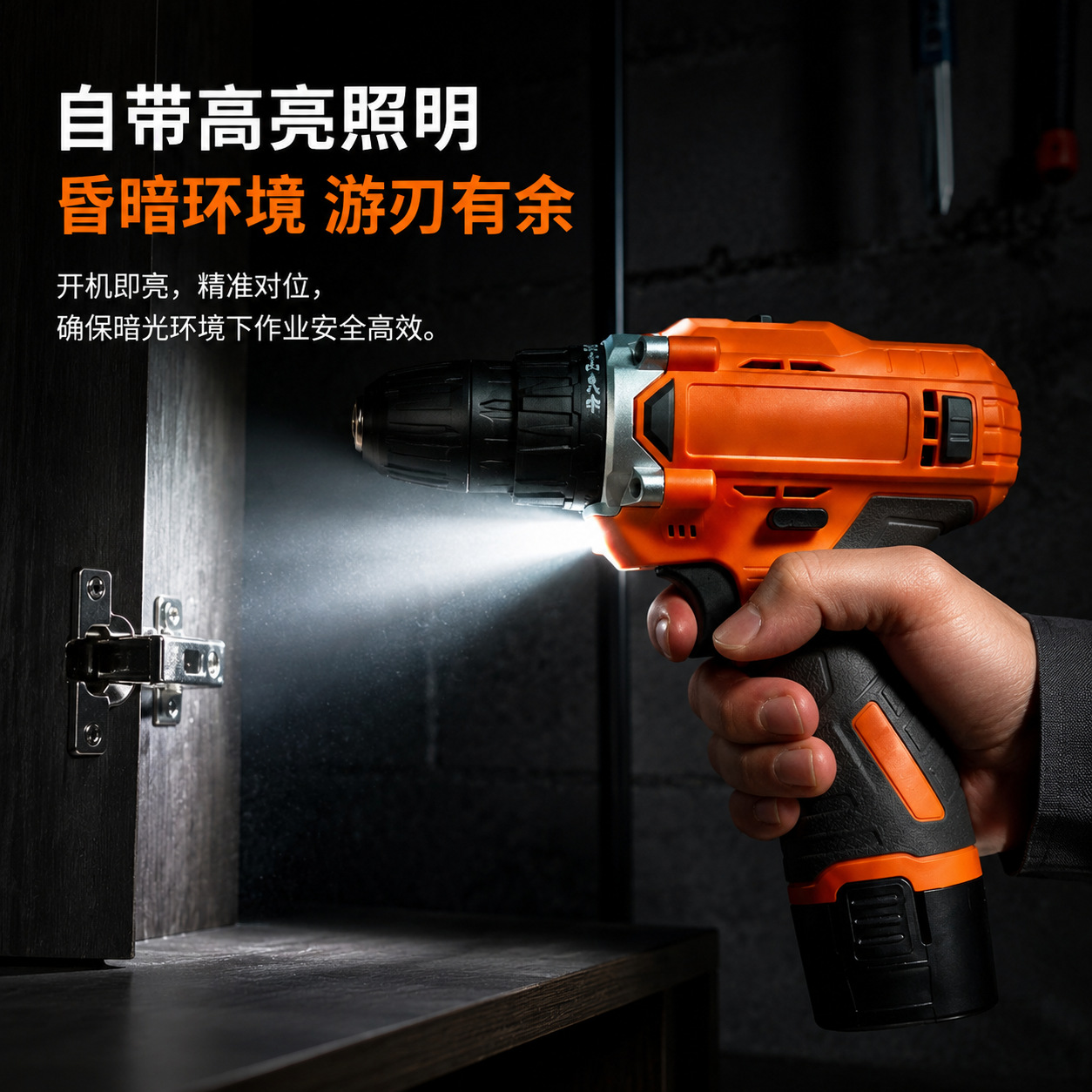90-piece electric drill tool set 12V