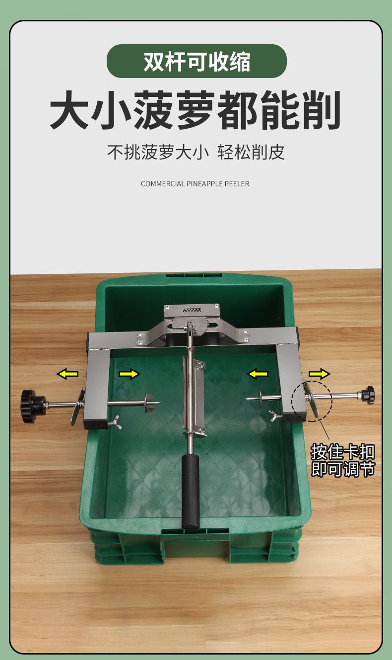 Automatic Pineapple Peeler Stainless Steel