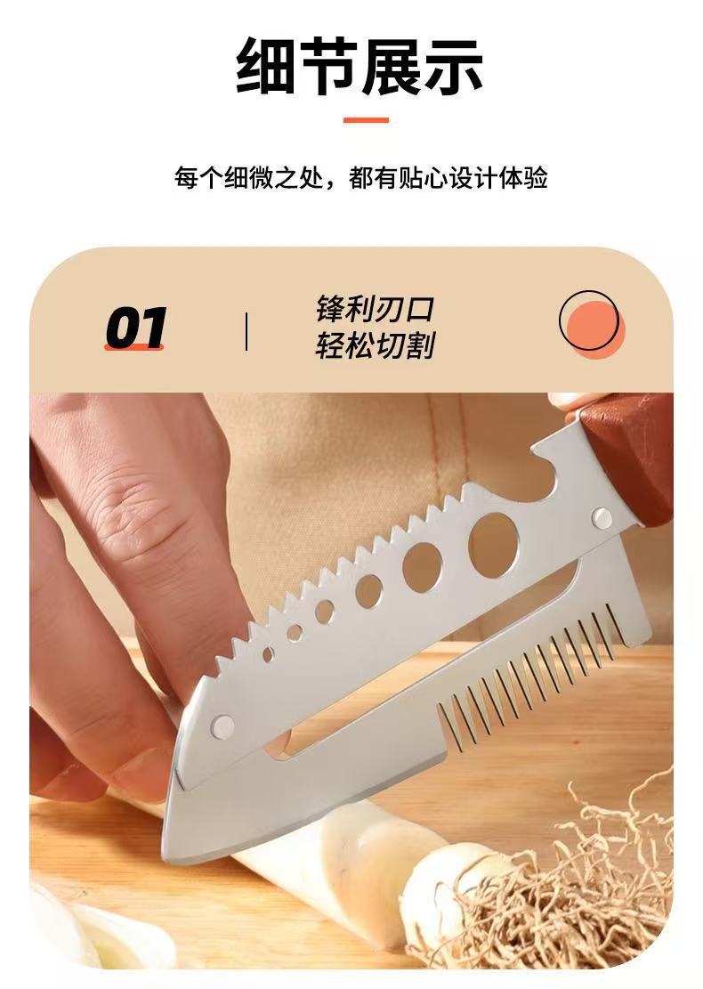 7-in-1 Stainless Steel Kitchen Tool Set