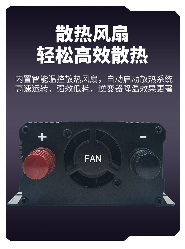 旭禾电子智能数显车载逆变器600W1200W2000W修正弦波逆变转换器