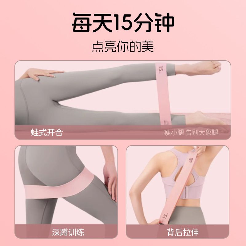 Silikon yoga elastik halka spor erkek ve kadın direnç bandı elastik bant kalça kuvvet antrenmanı germe kemeri yoga kemeri