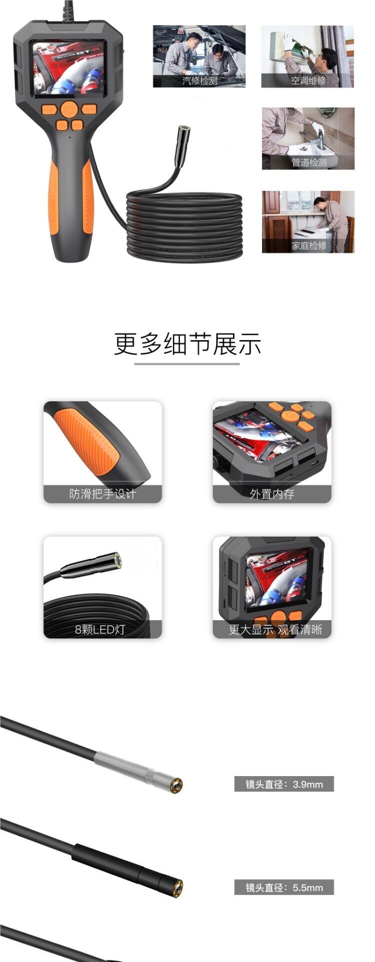 Pipeline endoscope camera, industrial, HD, blockage detection
