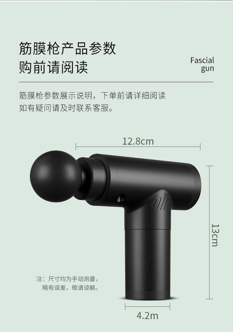 全球跨境经典迷你款机械按键筋膜枪健身棒按摩棒筋膜枪 跨境专享