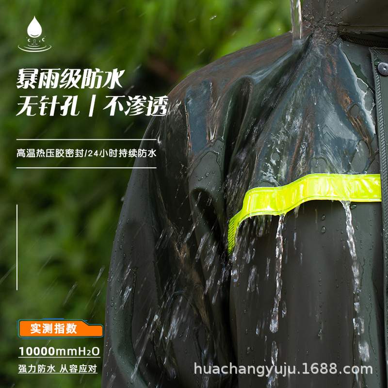 PVC knitted fabric raincoat set waterproof two-piece detachable