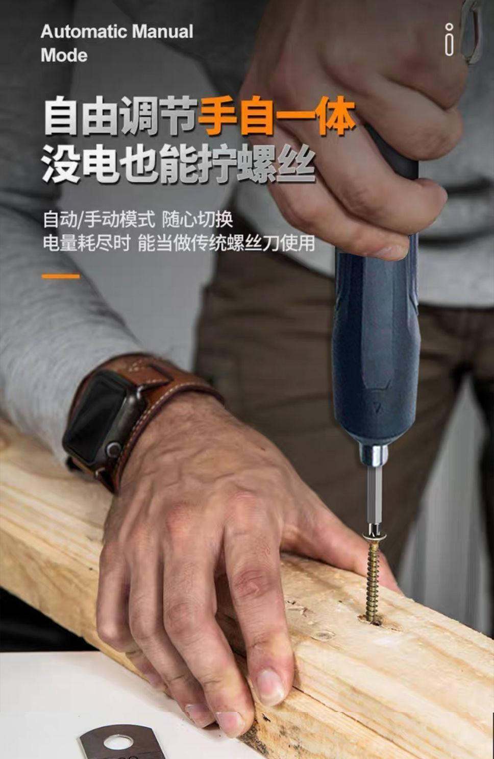Rechargeable electric cordless screwdriver mini multifunctional lithium