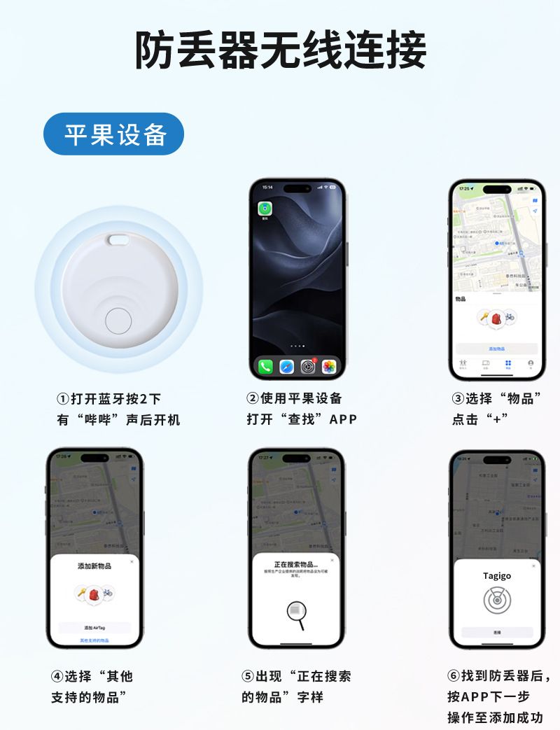 AirTag Bluetooth izleyici, iOS uyumlu, anahtar zinciri