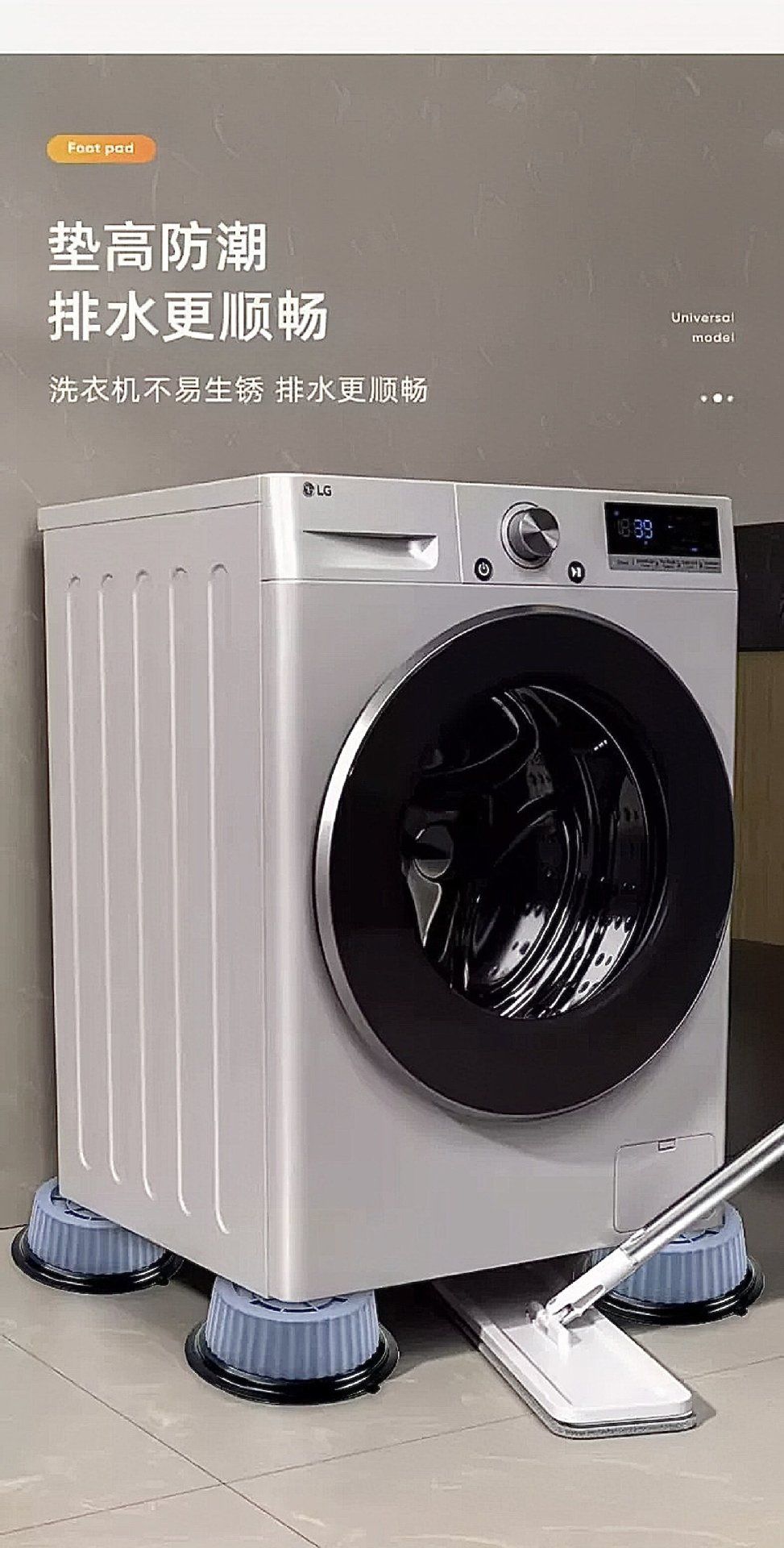 Washing machine and refrigerator feet pads, vibration dampening