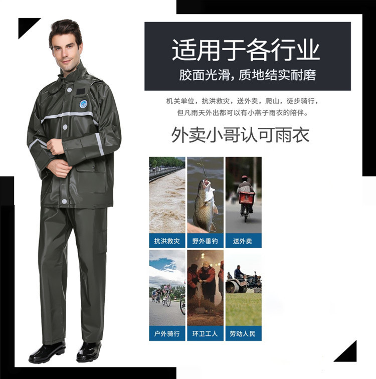 Men's raincoat and pants set, two-piece thickened