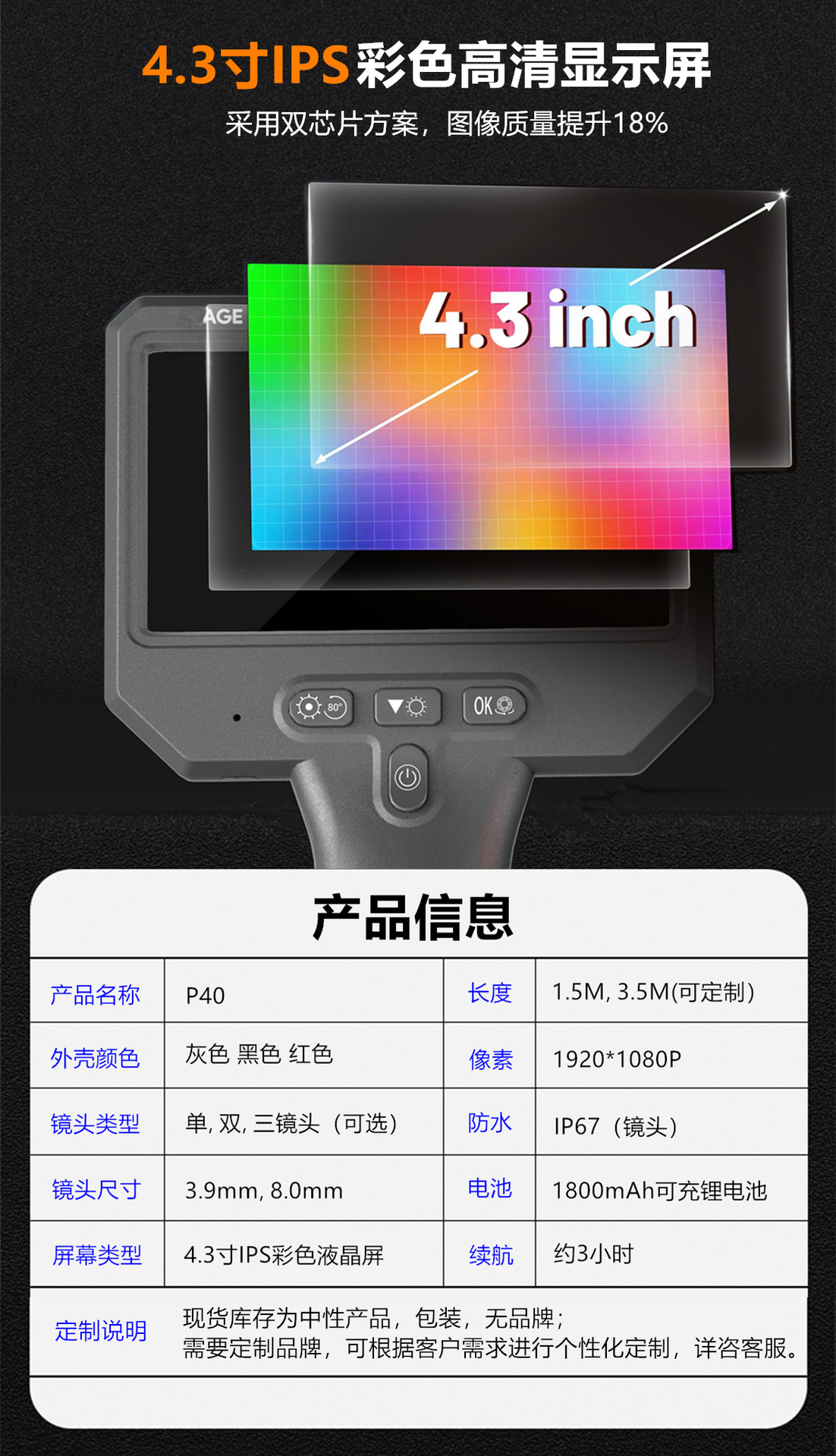 Industrie-Endoskop, 4,3" Display, Dual-Objektiv, HD