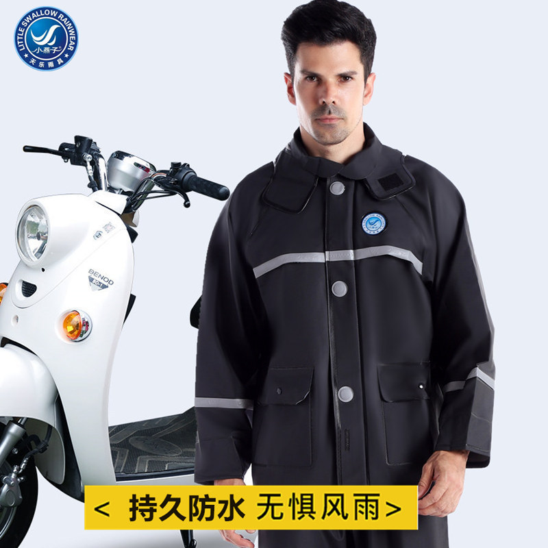Men's raincoat and pants set, two-piece thickened
