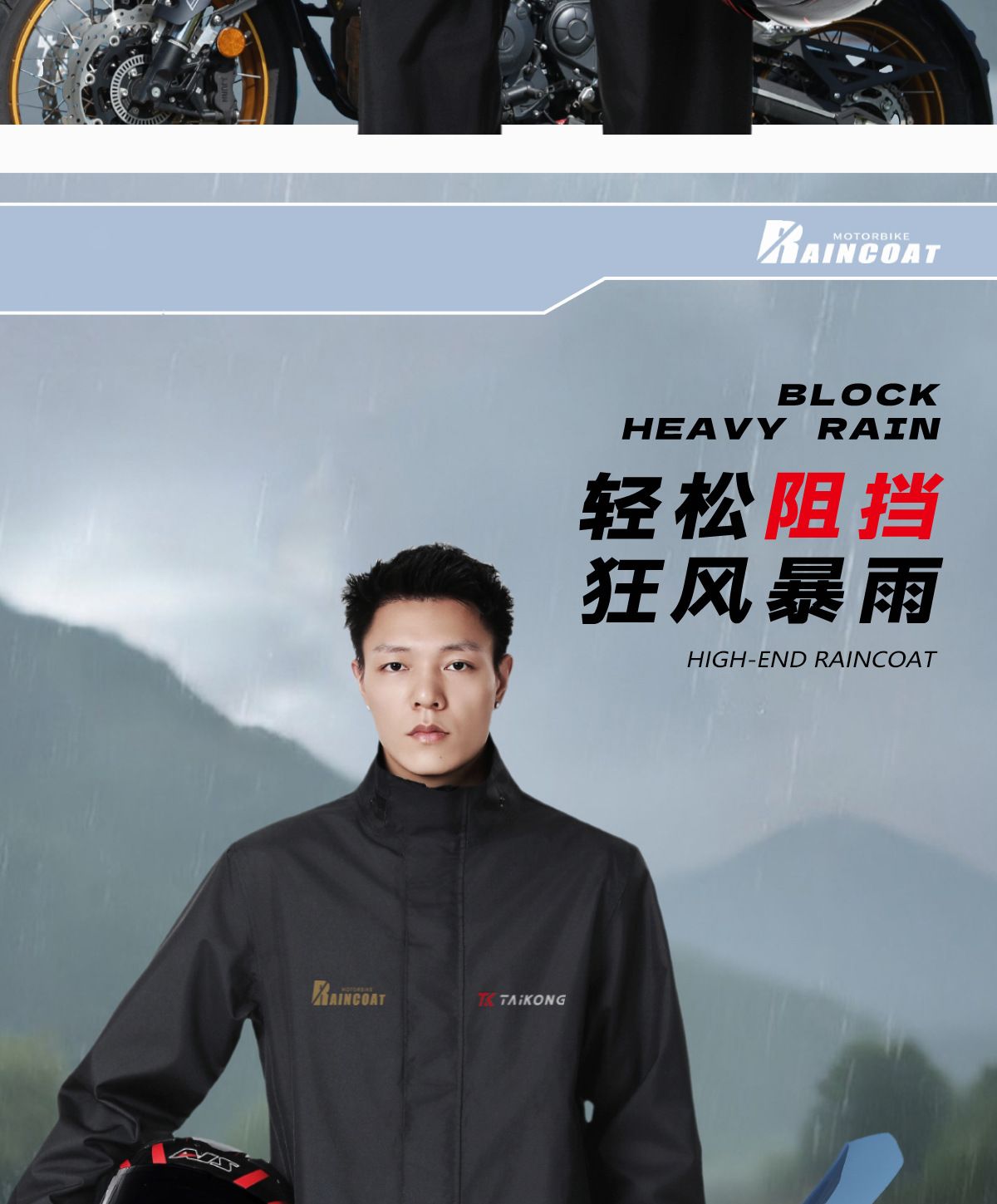 Two-piece motorcycle raincoat men's full-body suit