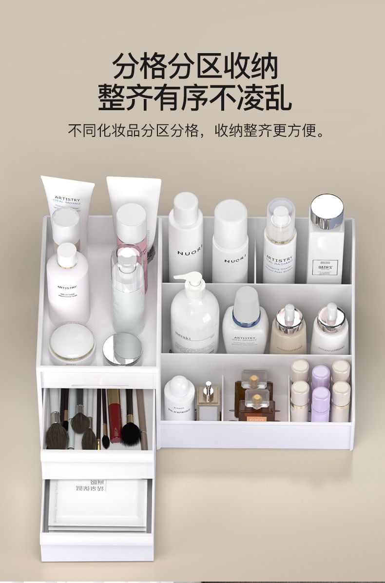 Cosmetics Storage Box, Drawer-style Desktop Organizer