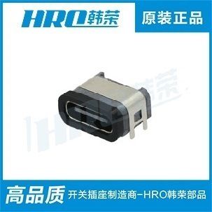 Han Rong basit TYPE-C 3.1 su geçirmez dişi soket su geçirmez USB soketi 6PIN hızlı şarj sağlayın