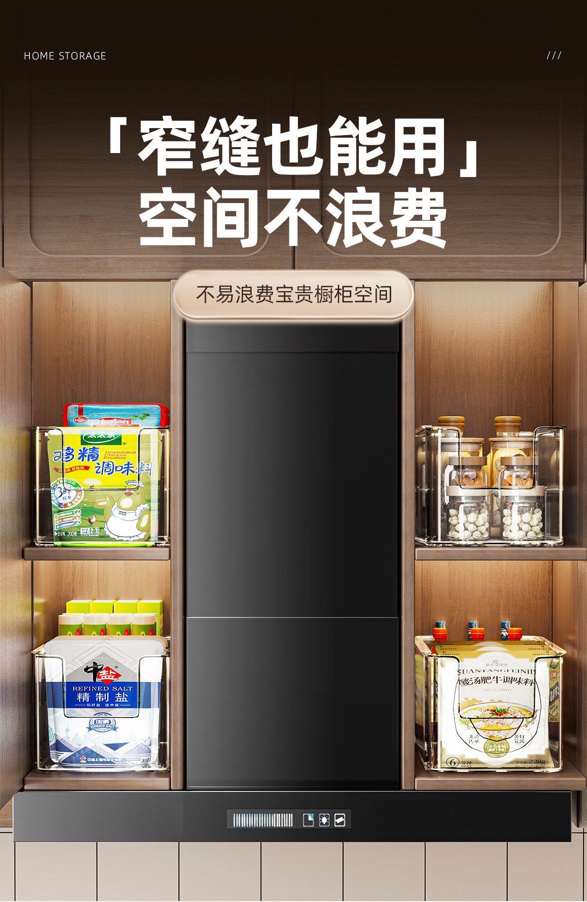Spice storage box with telescopic rack organizer
