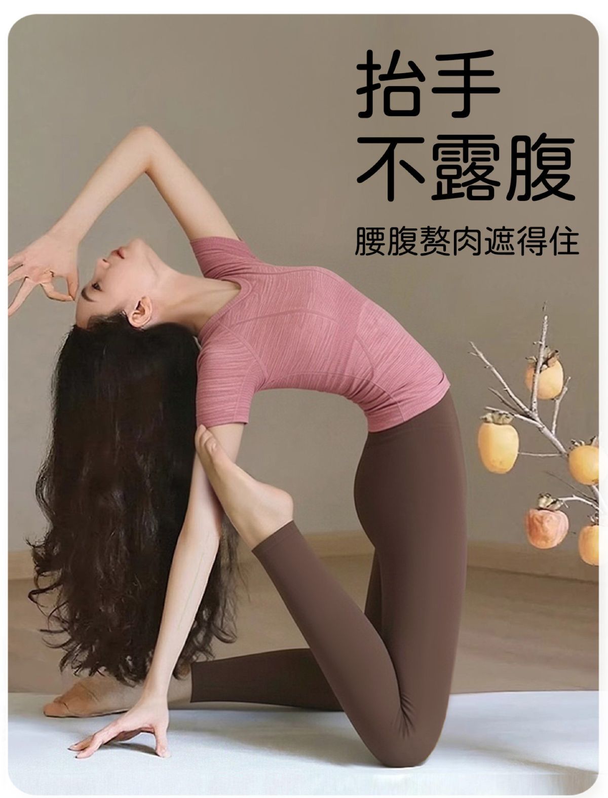 Kadın yoga seti, kısa kollu, nefes alan, hızlı kuruyan pilates üstü