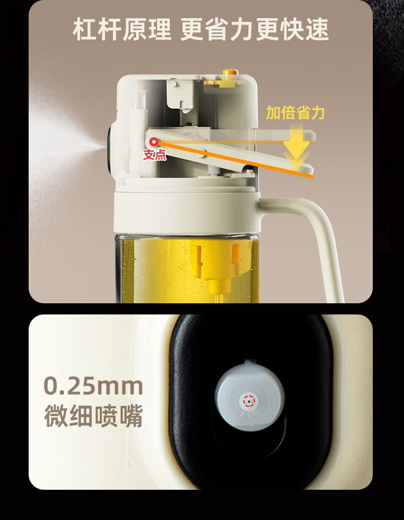 按压雾化喷油壶厨房玻璃油瓶喷倒一体管泵分离油壶喷倒两用大容量
